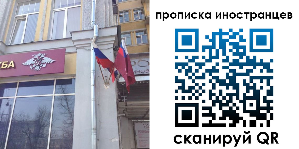 найти адрес прописки в Гуково